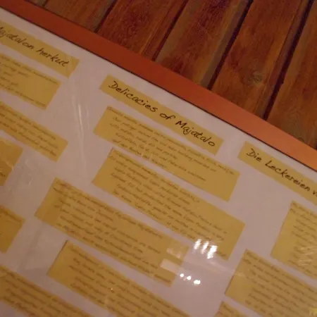 赫丹马耶特罗酒店 埃农泰基厄